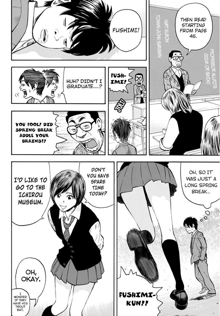 Rin (HAROLD Sakuishi) Chapter 31 page 7 - Chapter 31