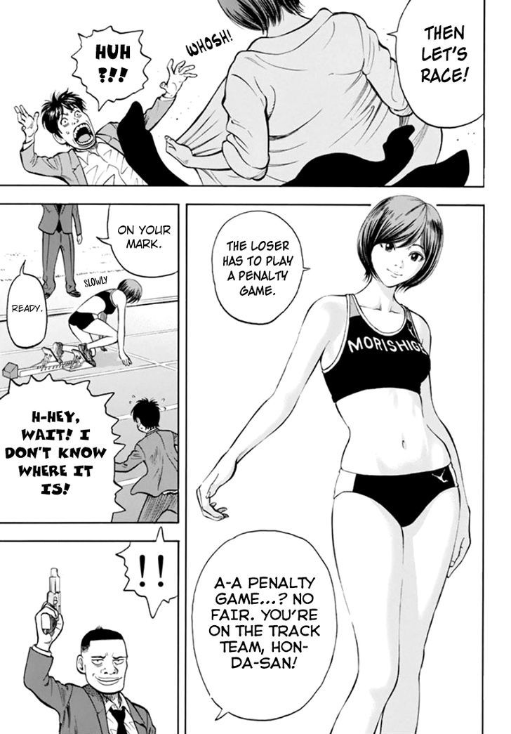 Rin (HAROLD Sakuishi) Chapter 31 page 8 - Chapter 31