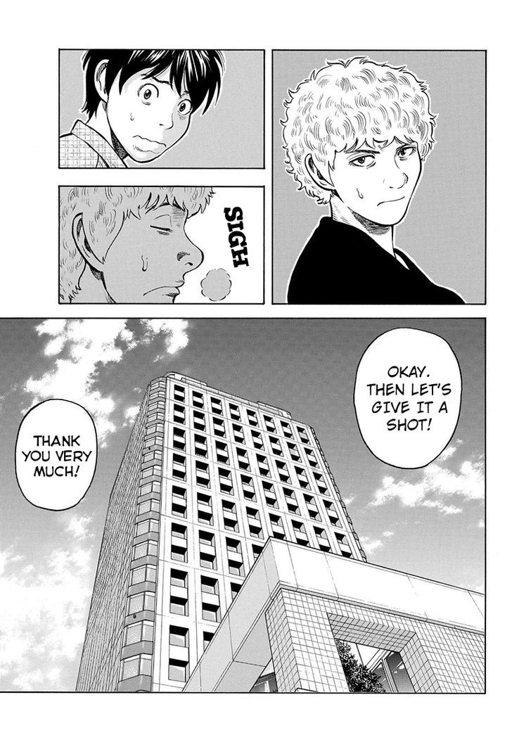 Rin (HAROLD Sakuishi) Chapter 32 page 11 - Chapter 32