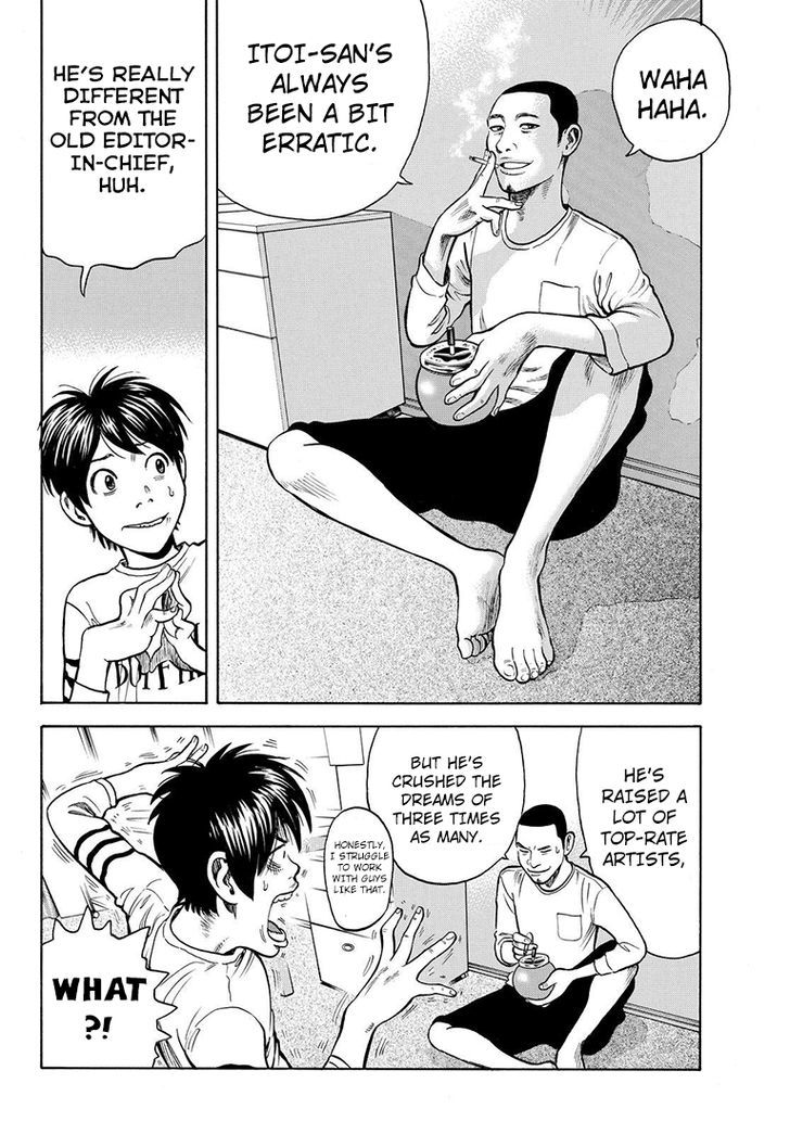Rin (HAROLD Sakuishi) Chapter 32 page 12 - Chapter 32