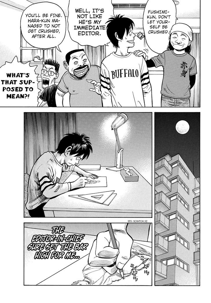 Rin (HAROLD Sakuishi) Chapter 32 page 13 - Chapter 32