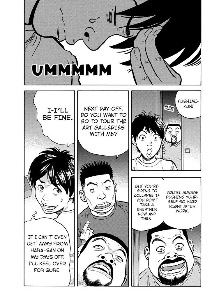 Rin (HAROLD Sakuishi) Chapter 32 page 15 - Chapter 32