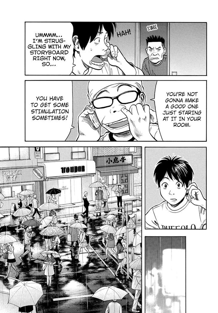 Rin (HAROLD Sakuishi) Chapter 32 page 17 - Chapter 32