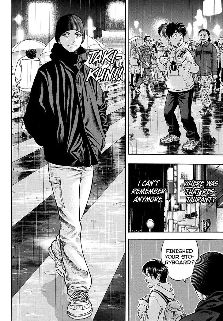 Rin (HAROLD Sakuishi) Chapter 32 page 18 - Chapter 32