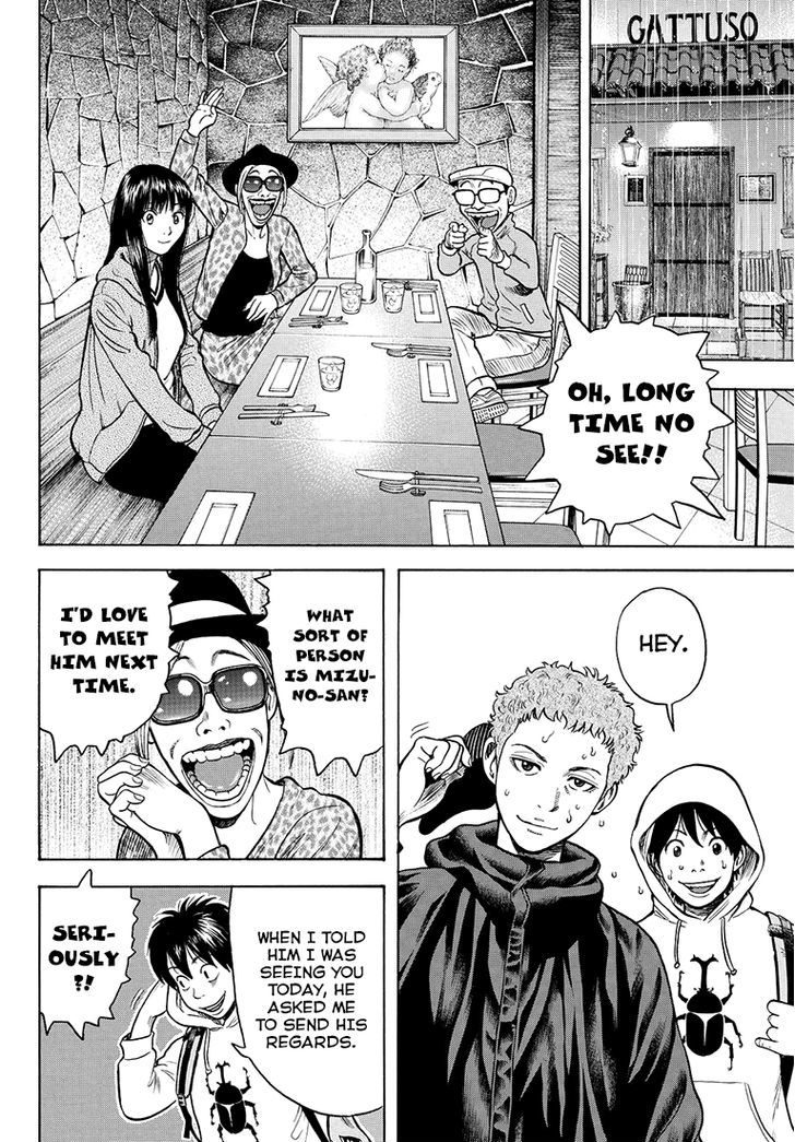 Rin (HAROLD Sakuishi) Chapter 32 page 20 - Chapter 32