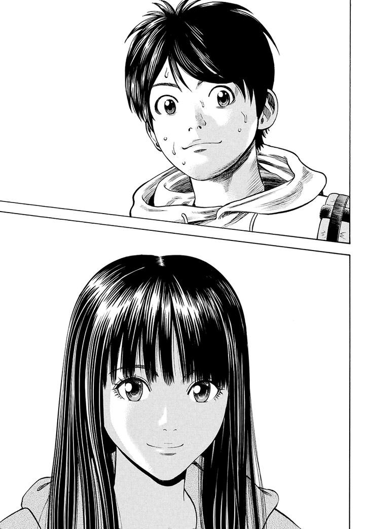 Rin (HAROLD Sakuishi) Chapter 32 page 21 - Chapter 32