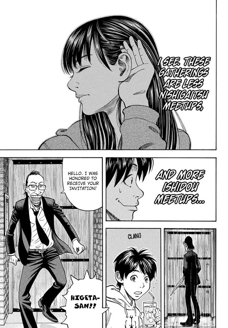 Rin (HAROLD Sakuishi) Chapter 32 page 25 - Chapter 32