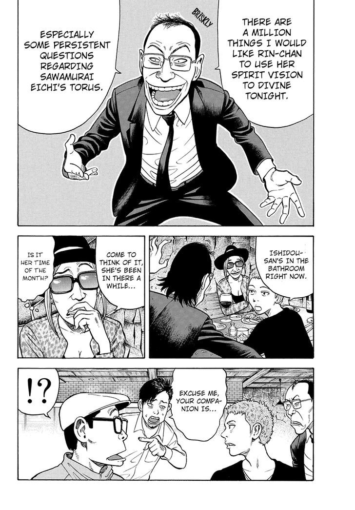 Rin (HAROLD Sakuishi) Chapter 32 page 26 - Chapter 32