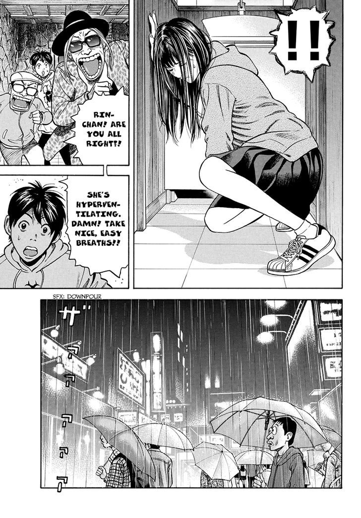 Rin (HAROLD Sakuishi) Chapter 32 page 27 - Chapter 32