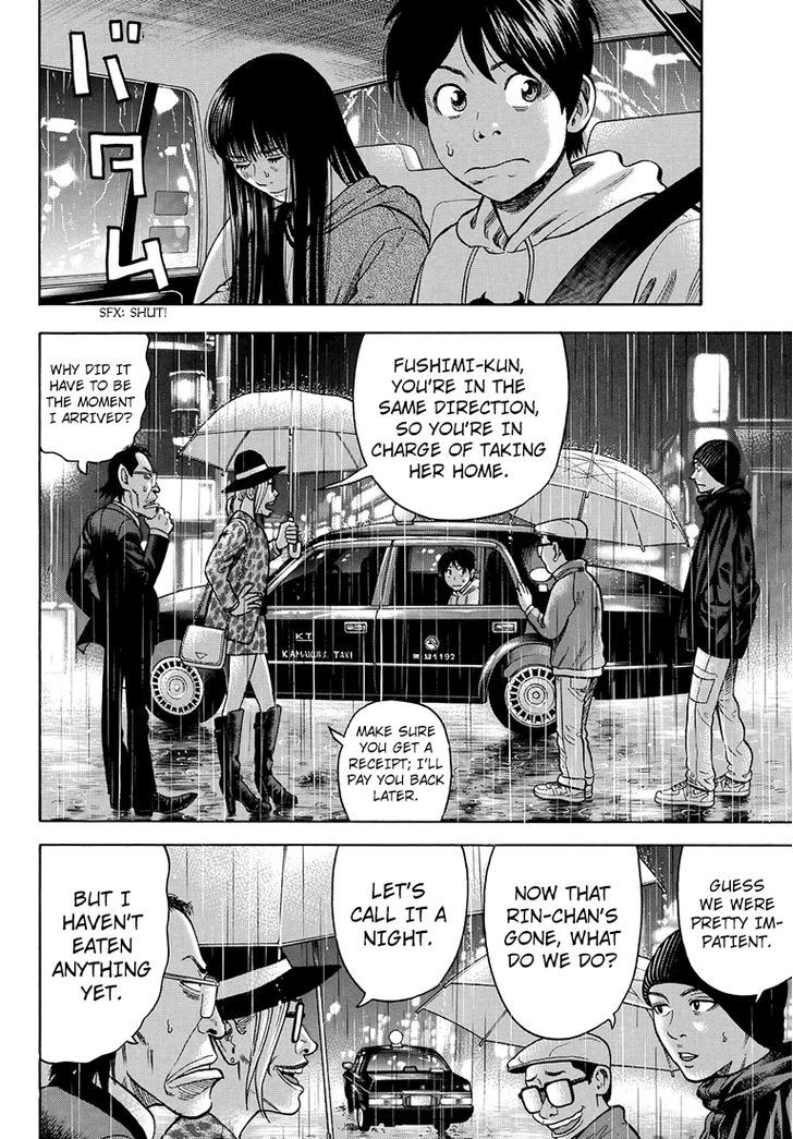 Rin (HAROLD Sakuishi) Chapter 32 page 28 - Chapter 32