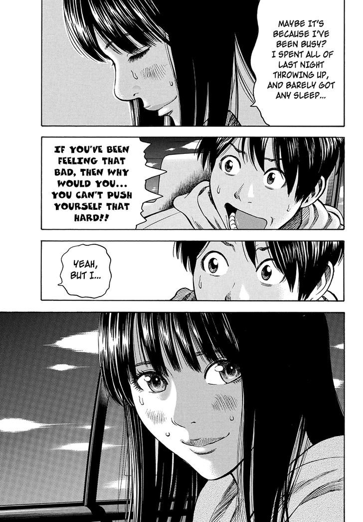 Rin (HAROLD Sakuishi) Chapter 32 page 31 - Chapter 32