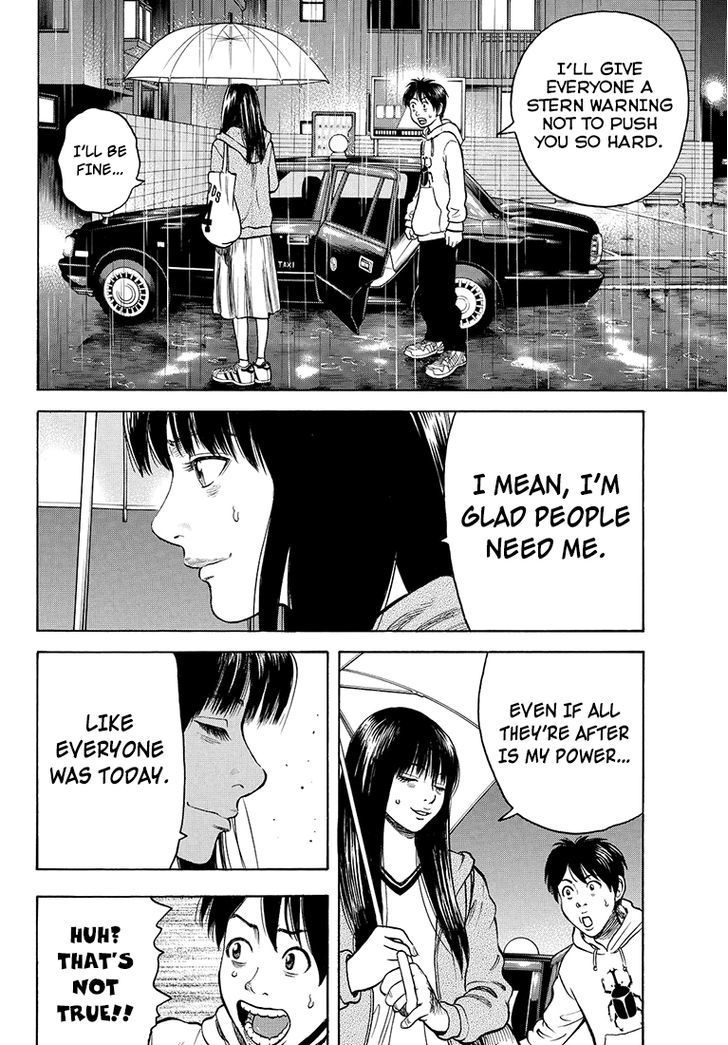 Rin (HAROLD Sakuishi) Chapter 32 page 32 - Chapter 32