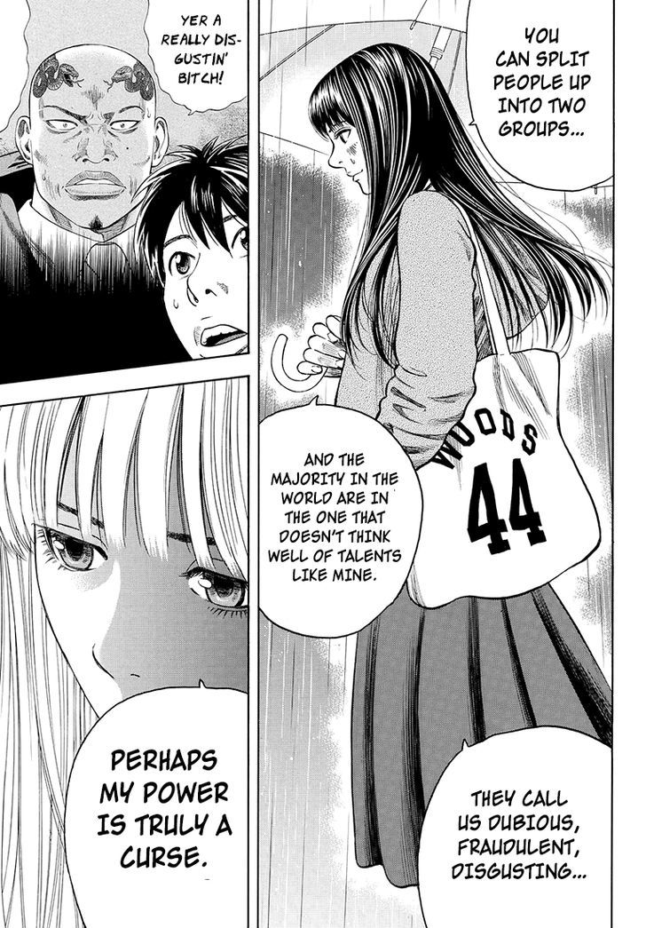 Rin (HAROLD Sakuishi) Chapter 32 page 33 - Chapter 32