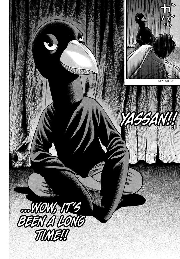 Rin (HAROLD Sakuishi) Chapter 32 page 36 - Chapter 32