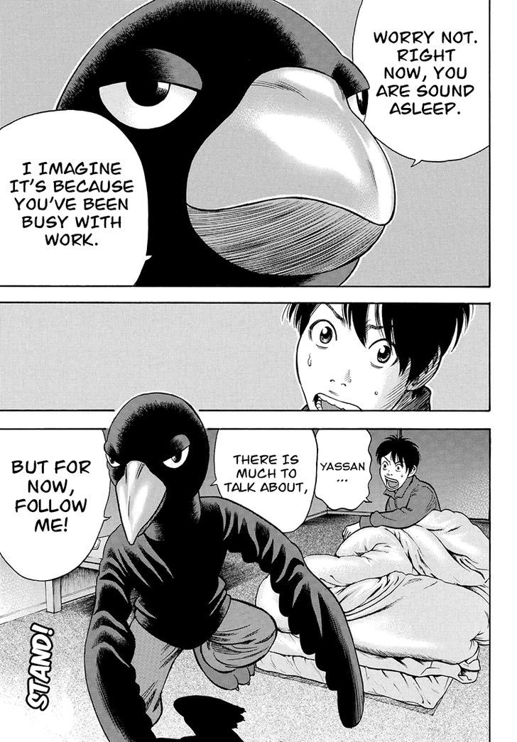 Rin (HAROLD Sakuishi) Chapter 32 page 37 - Chapter 32
