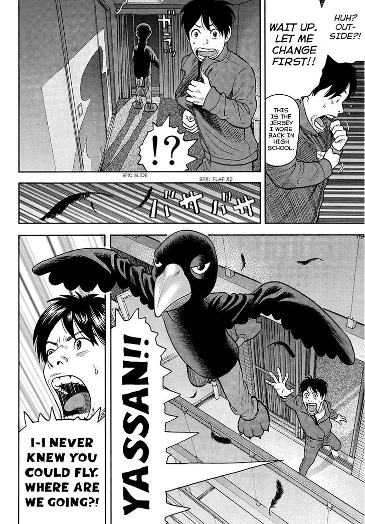 Rin (HAROLD Sakuishi) Chapter 32 page 38 - Chapter 32