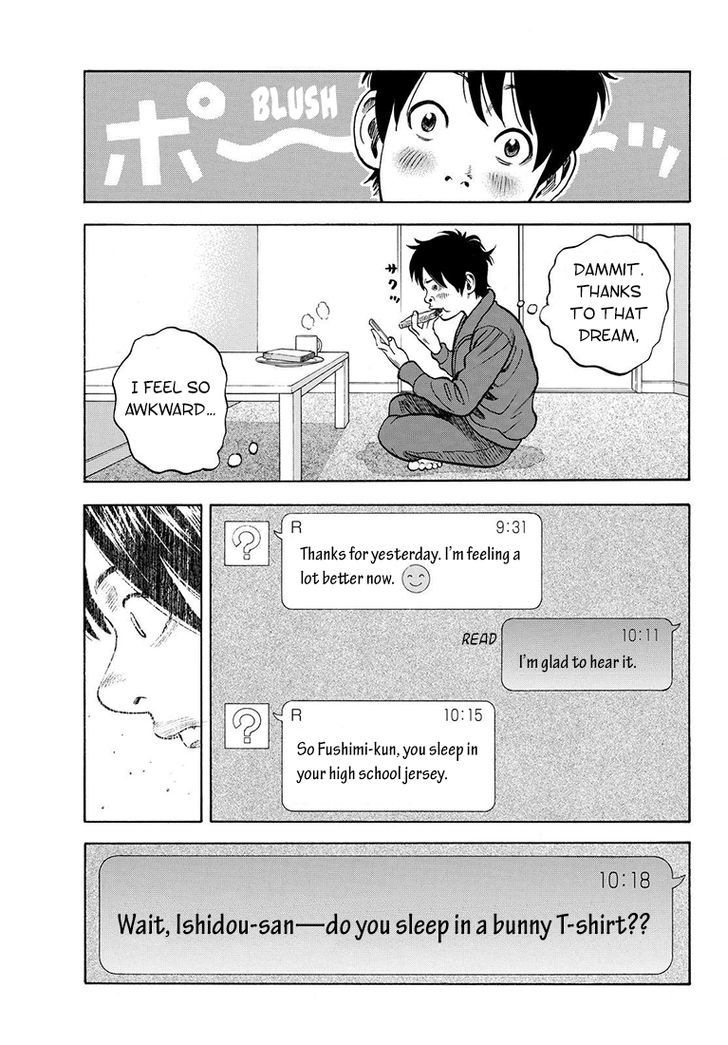 Rin (HAROLD Sakuishi) Chapter 32 page 49 - Chapter 32