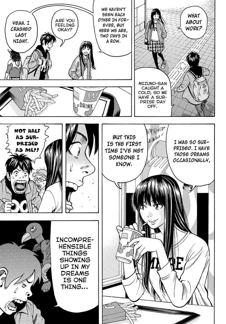 Rin (HAROLD Sakuishi) Chapter 32 page 51 - Chapter 32