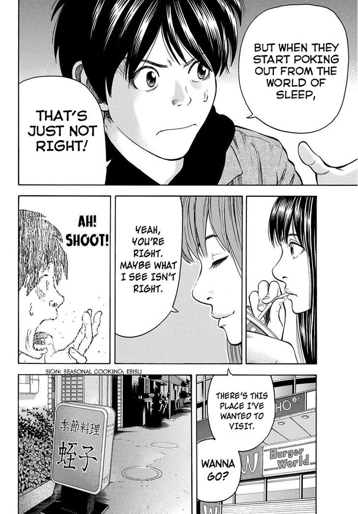 Rin (HAROLD Sakuishi) Chapter 32 page 52 - Chapter 32