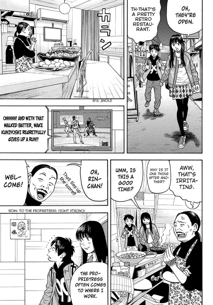 Rin (HAROLD Sakuishi) Chapter 32 page 53 - Chapter 32