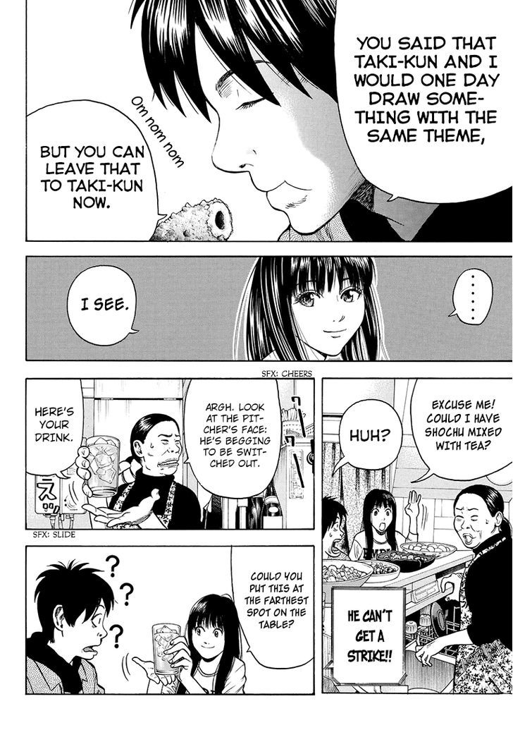 Rin (HAROLD Sakuishi) Chapter 32 page 56 - Chapter 32