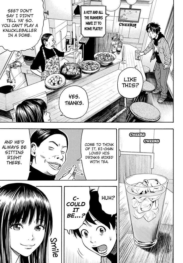 Rin (HAROLD Sakuishi) Chapter 32 page 57 - Chapter 32