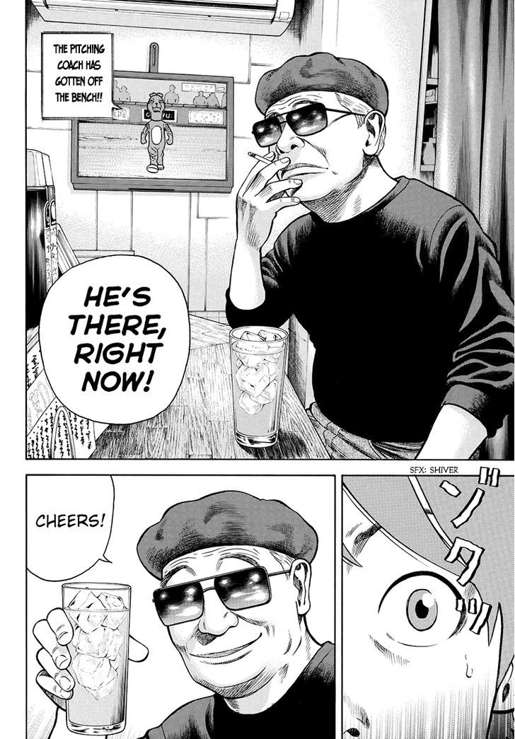 Rin (HAROLD Sakuishi) Chapter 32 page 58 - Chapter 32