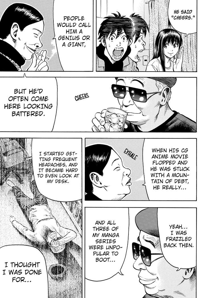 Rin (HAROLD Sakuishi) Chapter 32 page 59 - Chapter 32