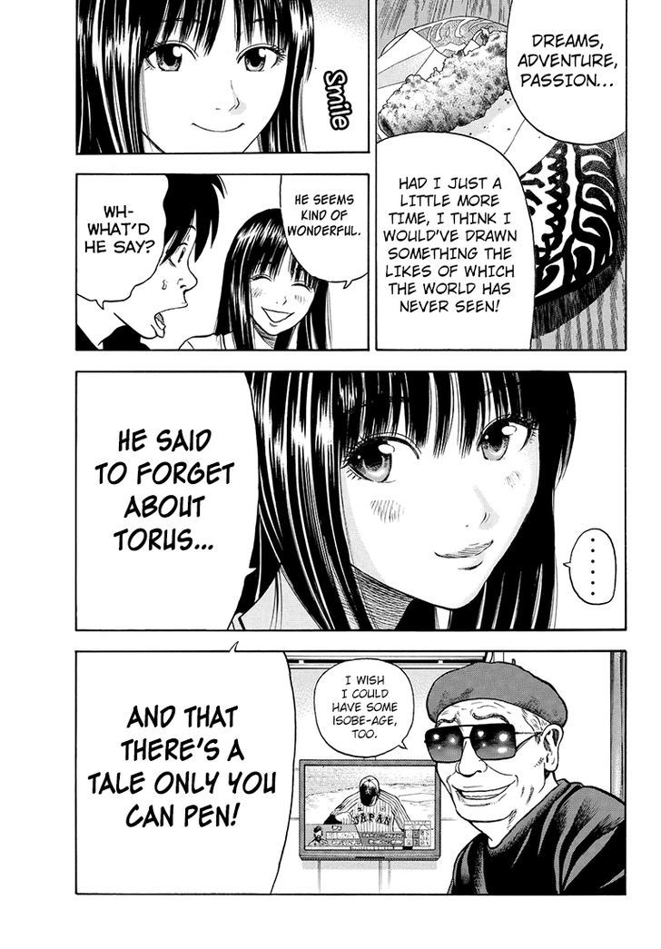 Rin (HAROLD Sakuishi) Chapter 32 page 67 - Chapter 32