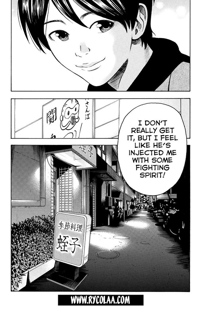 Rin (HAROLD Sakuishi) Chapter 32 page 68 - Chapter 32