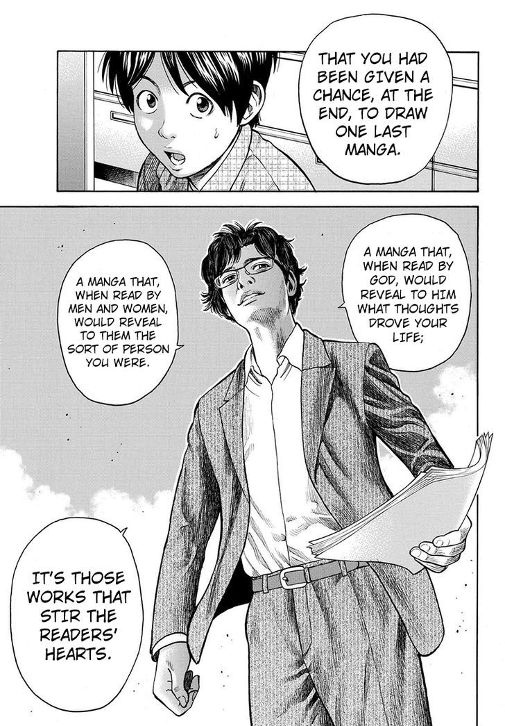 Rin (HAROLD Sakuishi) Chapter 32 page 7 - Chapter 32