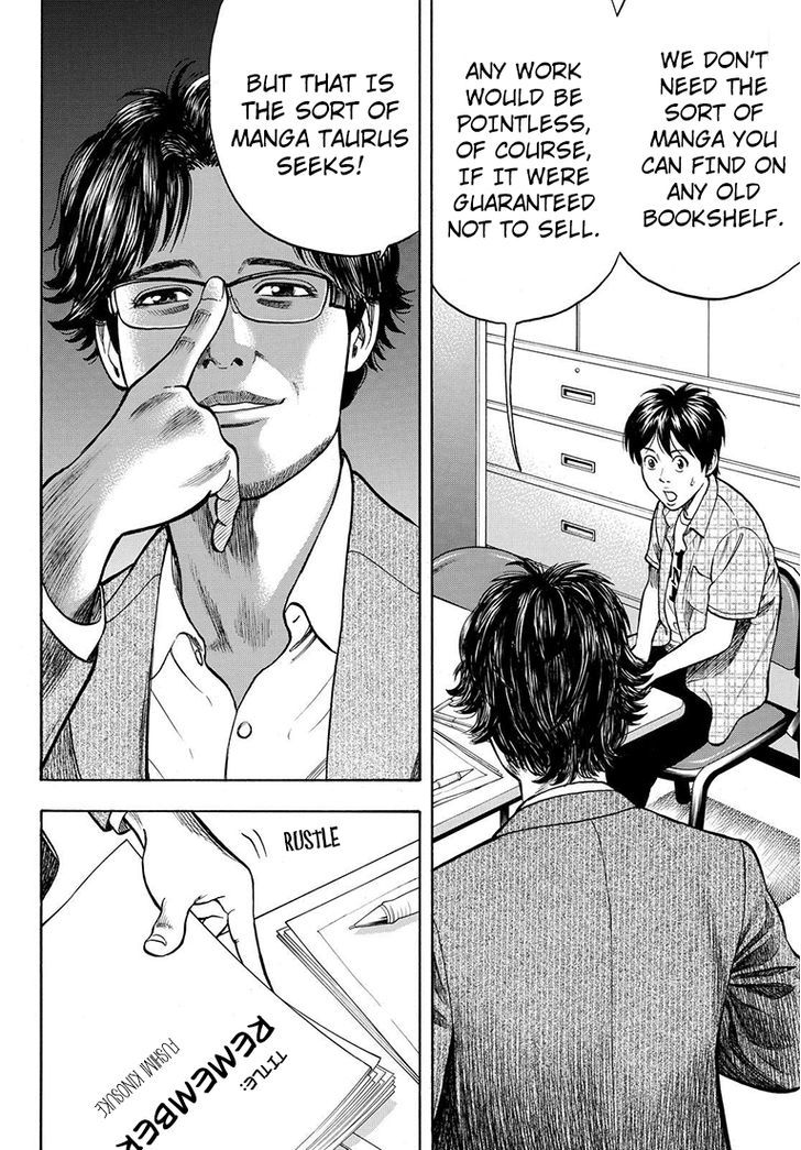 Rin (HAROLD Sakuishi) Chapter 32 page 8 - Chapter 32