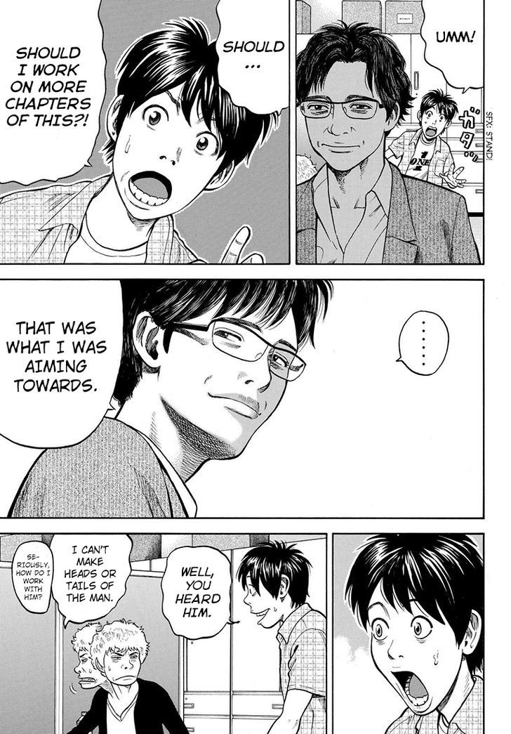 Rin (HAROLD Sakuishi) Chapter 32 page 9 - Chapter 32