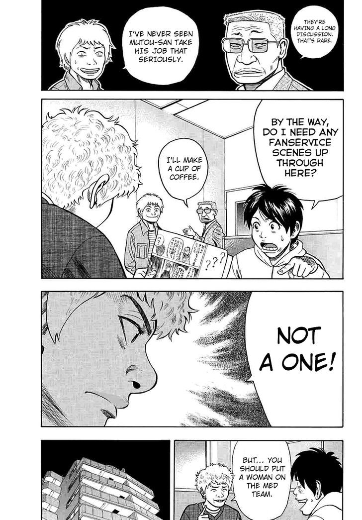 Rin (HAROLD Sakuishi) Chapter 33 page 10 - Chapter 33