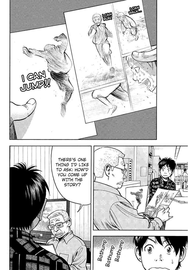 Rin (HAROLD Sakuishi) Chapter 33 page 17 - Chapter 33