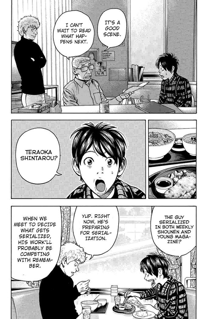 Rin (HAROLD Sakuishi) Chapter 33 page 19 - Chapter 33