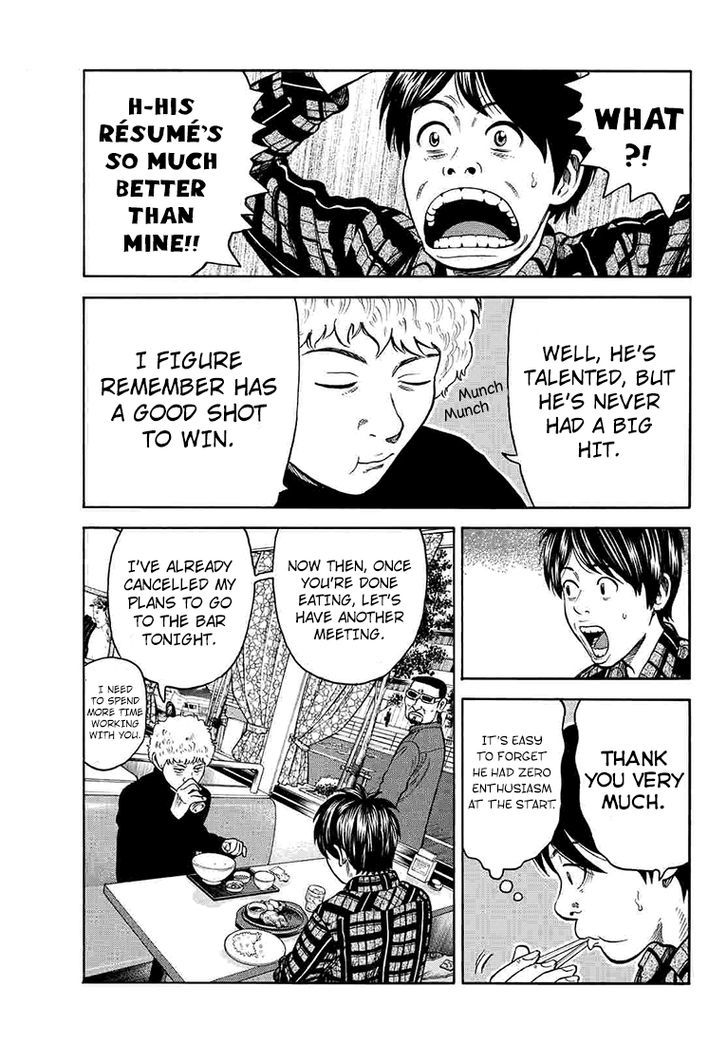 Rin (HAROLD Sakuishi) Chapter 33 page 20 - Chapter 33