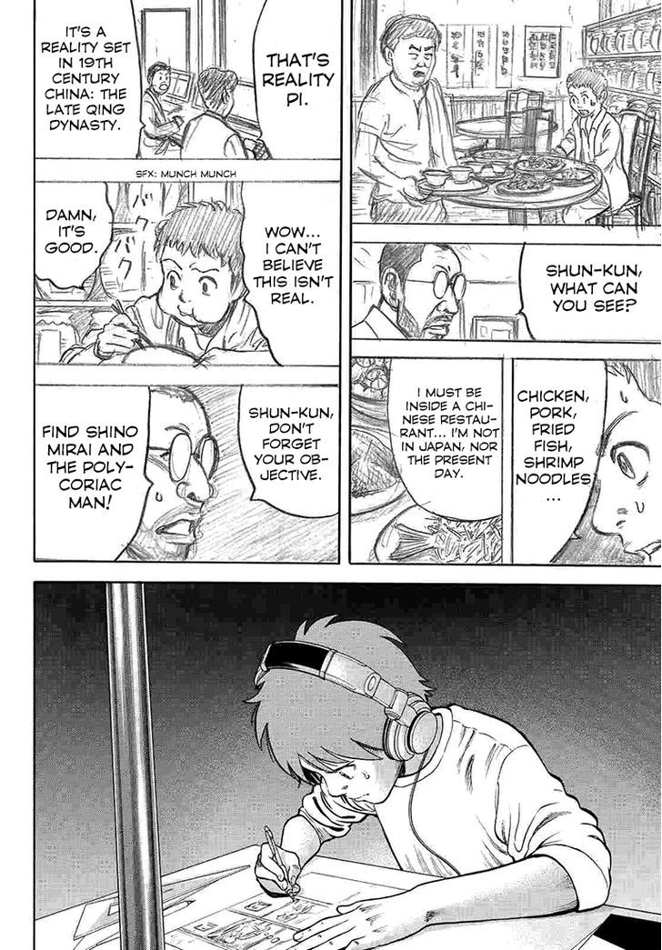 Rin (HAROLD Sakuishi) Chapter 33 page 25 - Chapter 33
