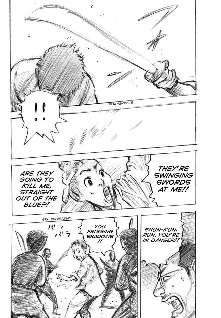 Rin (HAROLD Sakuishi) Chapter 33 page 27 - Chapter 33