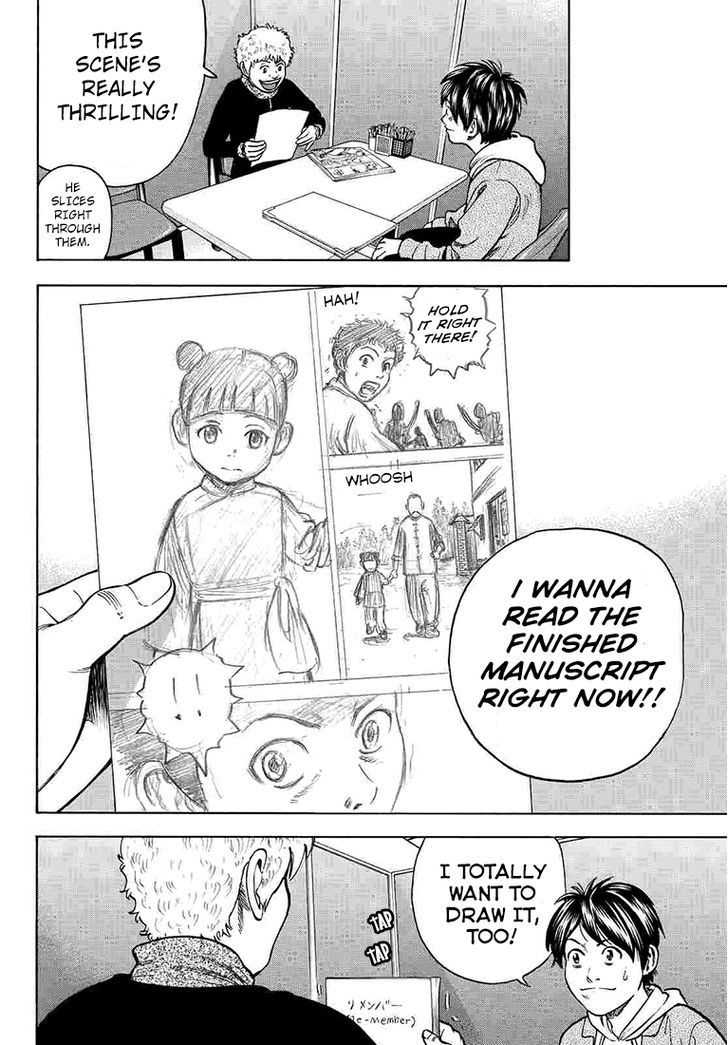 Rin (HAROLD Sakuishi) Chapter 33 page 31 - Chapter 33