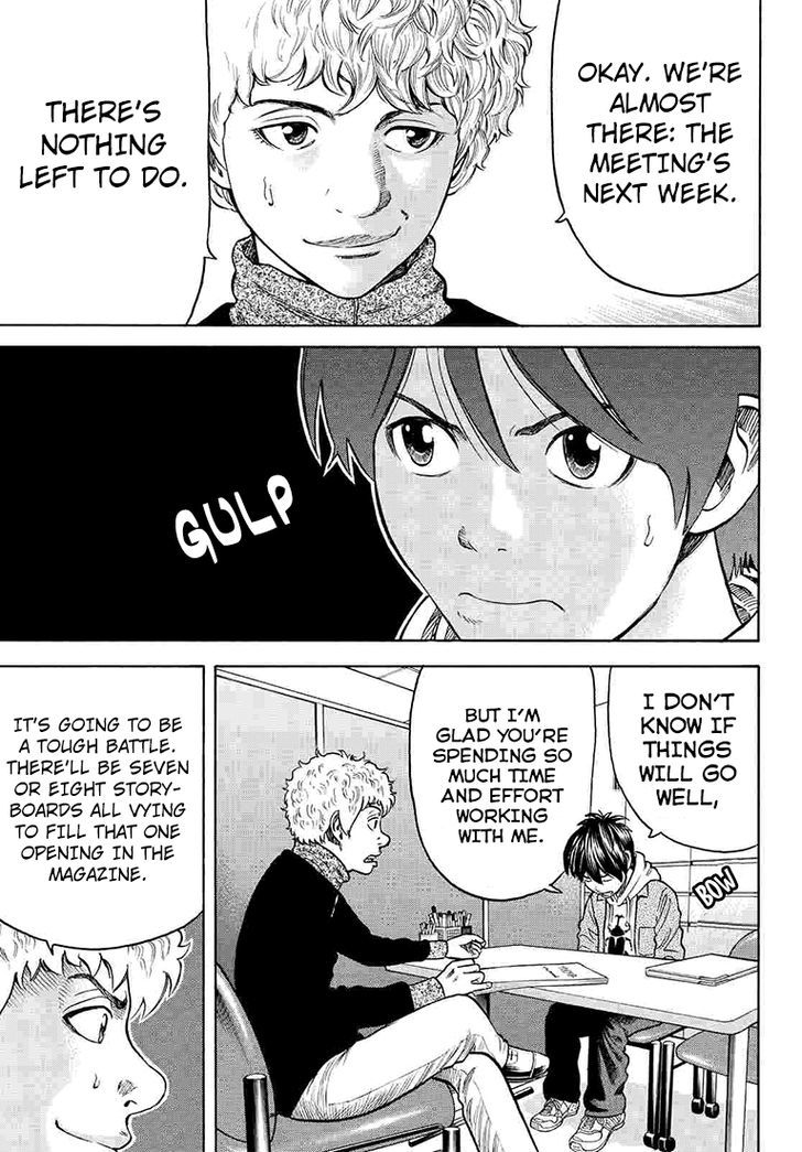 Rin (HAROLD Sakuishi) Chapter 33 page 32 - Chapter 33