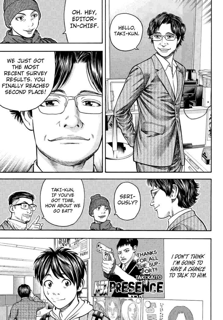Rin (HAROLD Sakuishi) Chapter 33 page 36 - Chapter 33