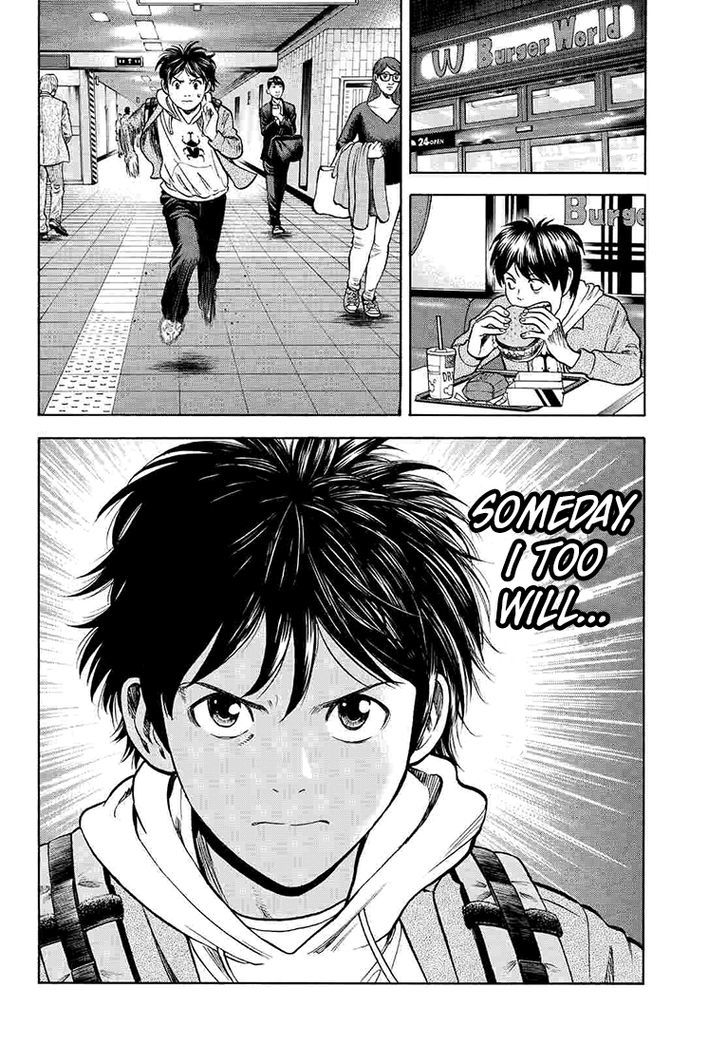 Rin (HAROLD Sakuishi) Chapter 33 page 37 - Chapter 33