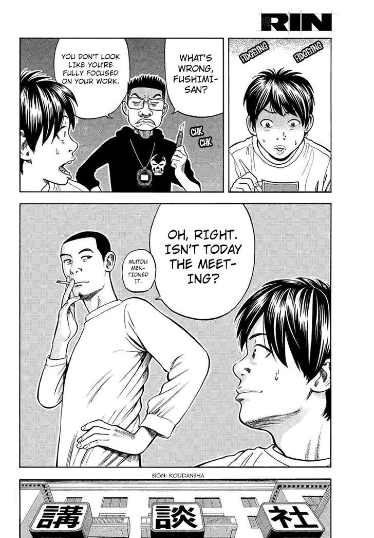 Rin (HAROLD Sakuishi) Chapter 33 page 39 - Chapter 33