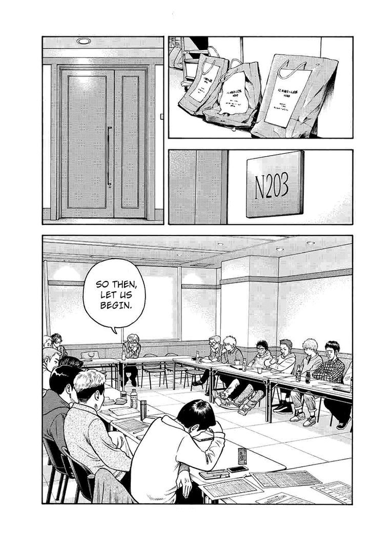 Rin (HAROLD Sakuishi) Chapter 33 page 40 - Chapter 33