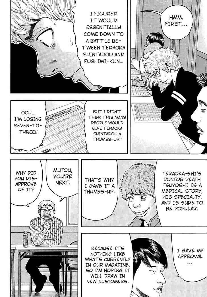 Rin (HAROLD Sakuishi) Chapter 33 page 41 - Chapter 33