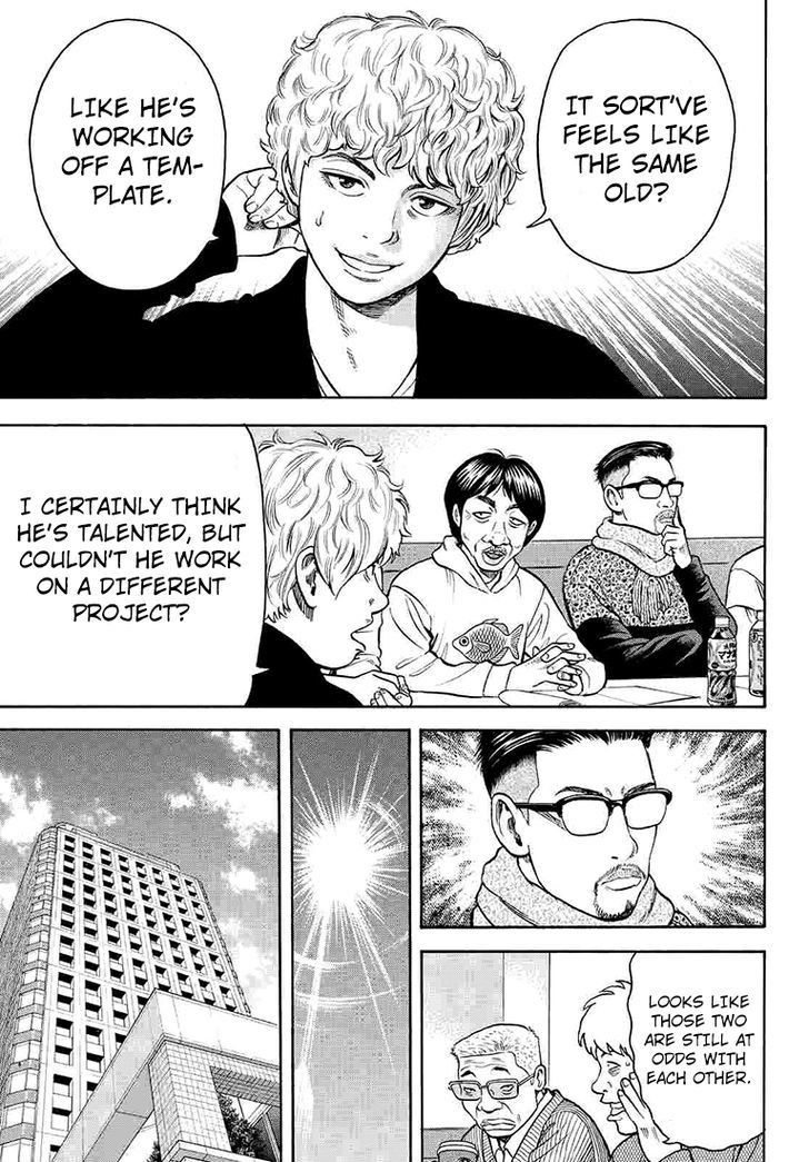 Rin (HAROLD Sakuishi) Chapter 33 page 42 - Chapter 33