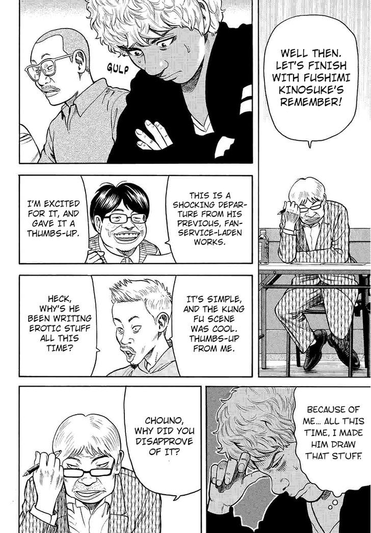 Rin (HAROLD Sakuishi) Chapter 33 page 43 - Chapter 33