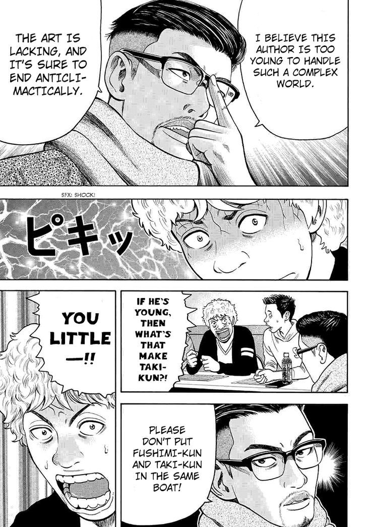 Rin (HAROLD Sakuishi) Chapter 33 page 44 - Chapter 33
