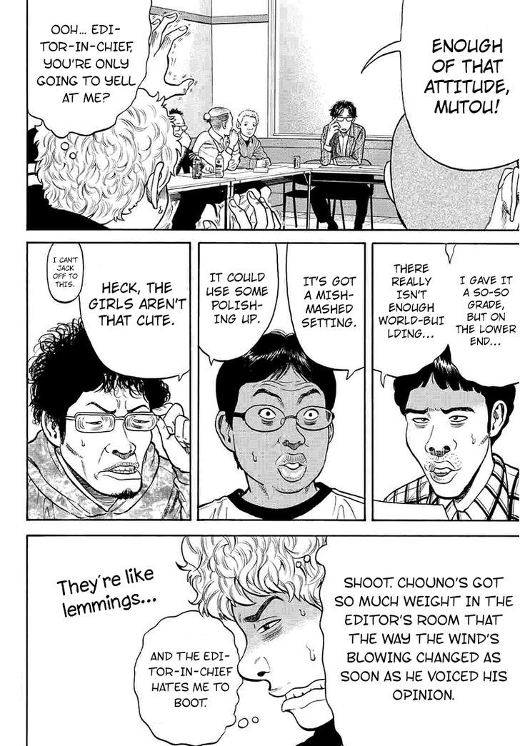 Rin (HAROLD Sakuishi) Chapter 33 page 45 - Chapter 33